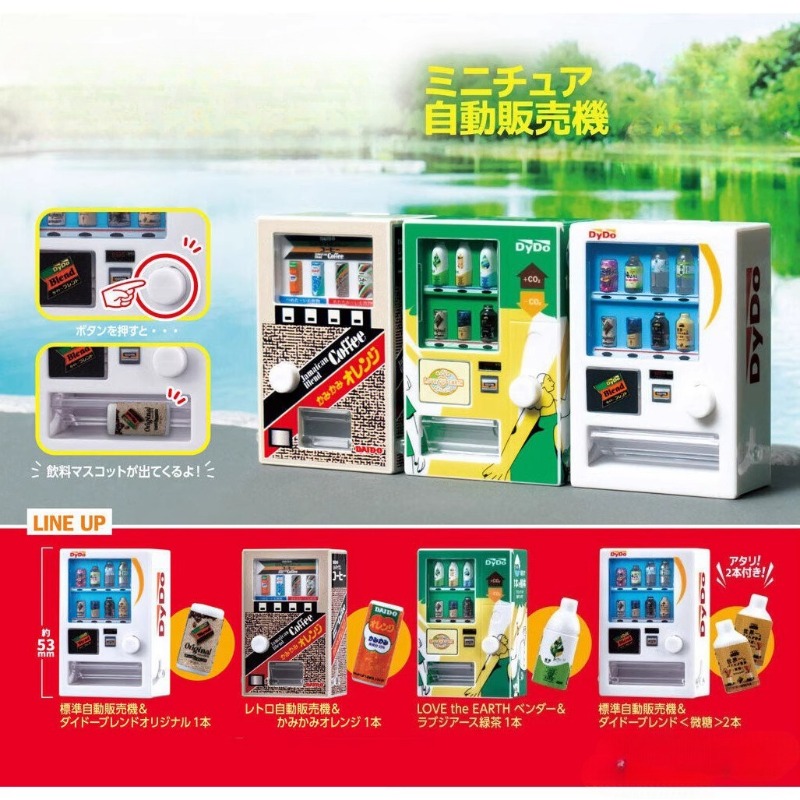 Gashapon Капсульная игрушка Ми – обзор и цена Kids Toys Vending Machine
