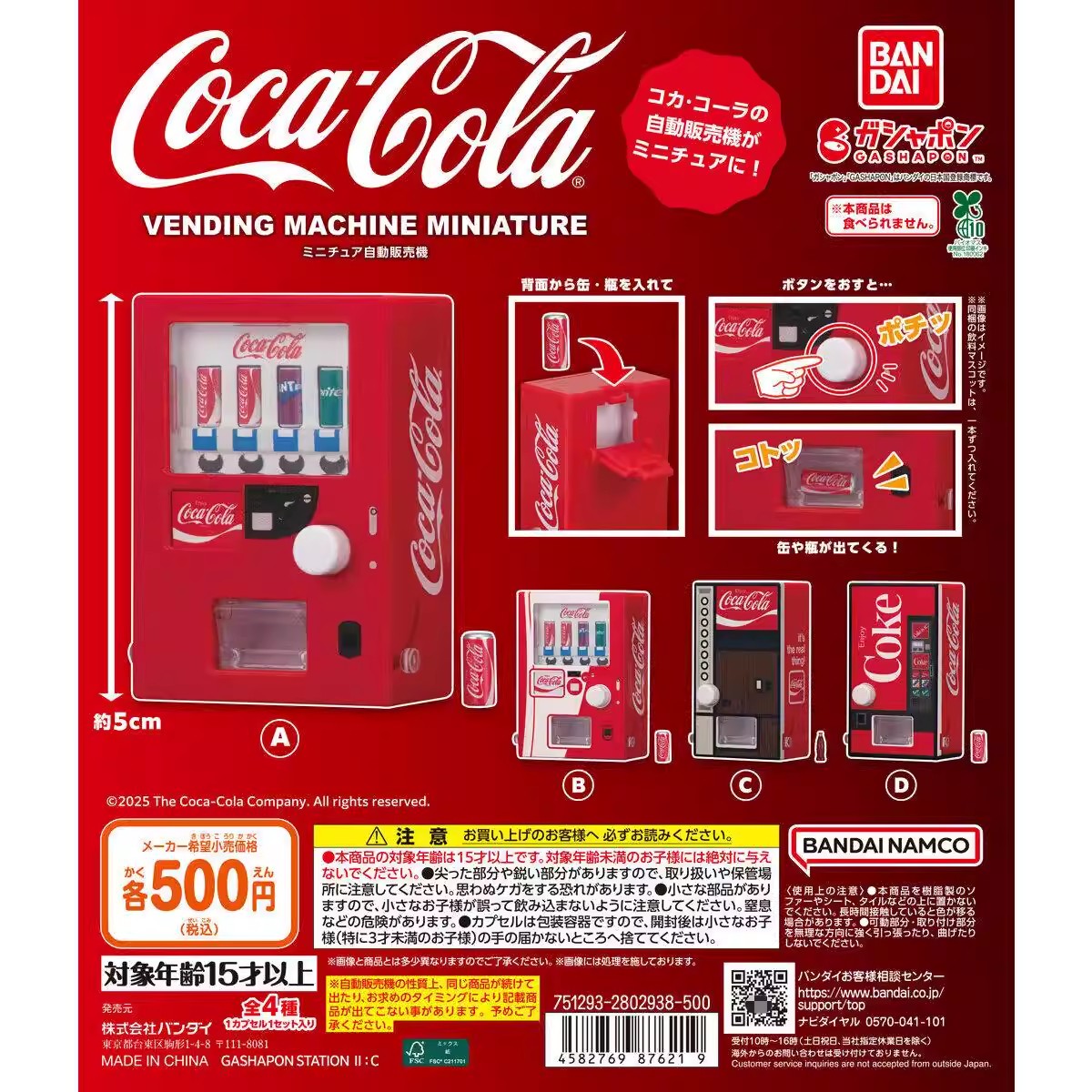 Bandai оригинальные 4 шт. Gash – обзор и цена Kids Toys Vending Machine