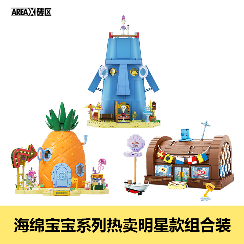 Конструктор AREAX «Крэйстис Кр – обзор и цена Kids Toys Lego